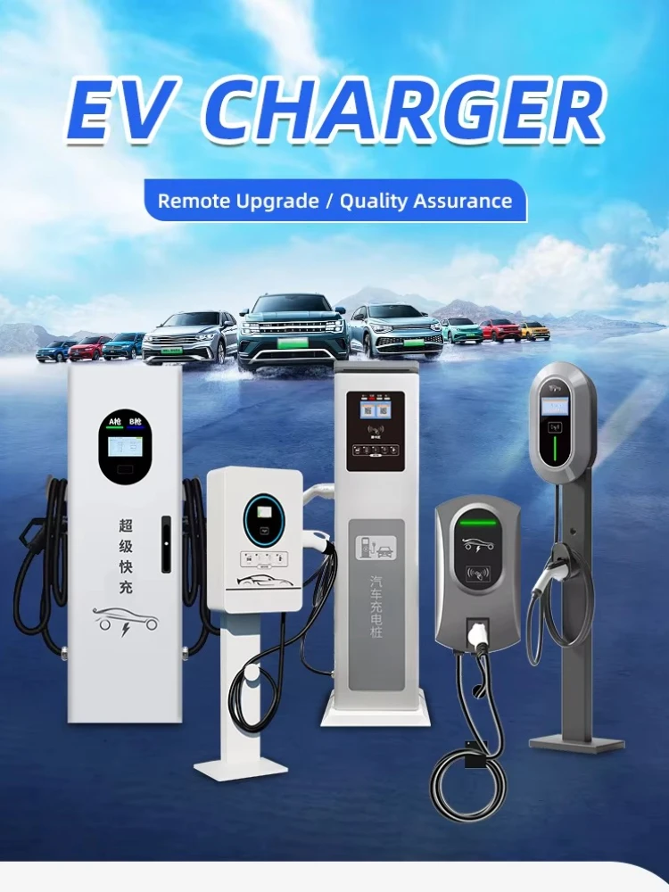 High Output Commercial EV Charger 120kW for Taxi Fleets, City Infrastructure and Highway Charging Networks Worldwide