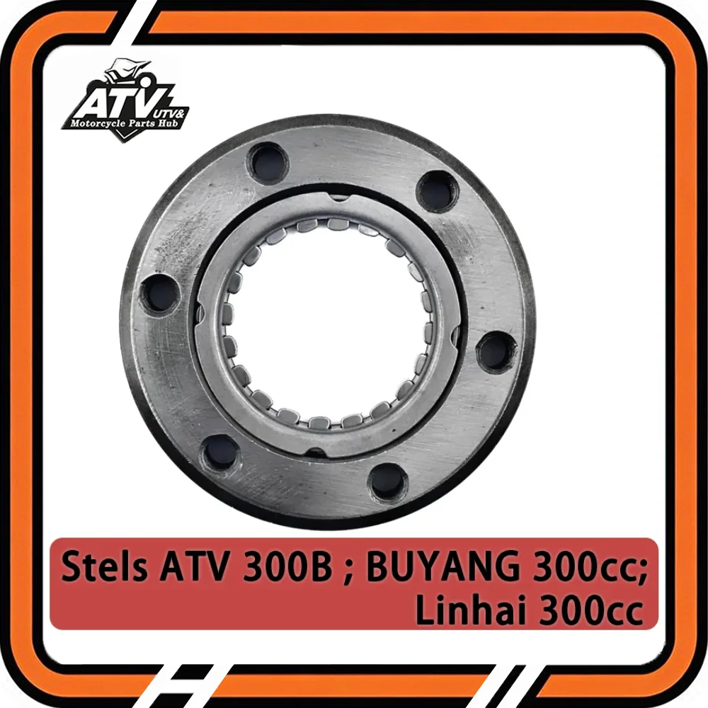 

Муфта стартера для Stels ATV 300B Linhai 300cc Buyang FA-D300 H300 300CC 260CC 250CC 2.1.0290 LU020048 23706
