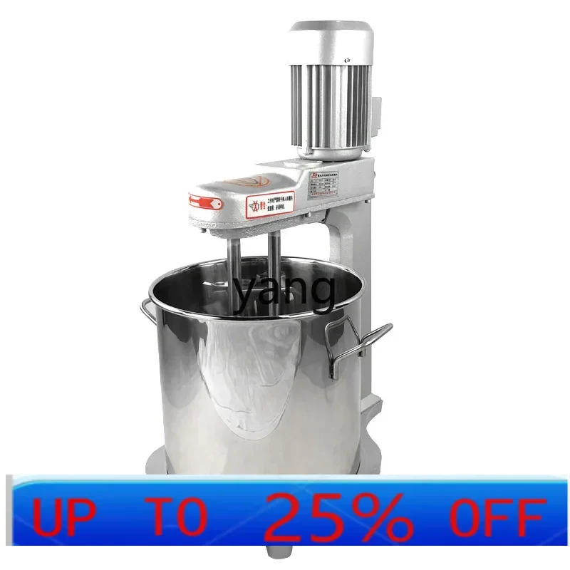 

LTT JD-15 Small Commercial Dual-Axis Efficient Egg-Breaking Machine Cream Fresh Milk Cake Egg Beater Mixer