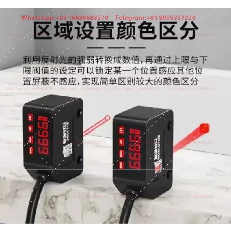 Digital Display Diffuse Reflection Laser Photoelectric Switch Sensor L300N Far and Near Detection Distance Arbitrary Adjustment