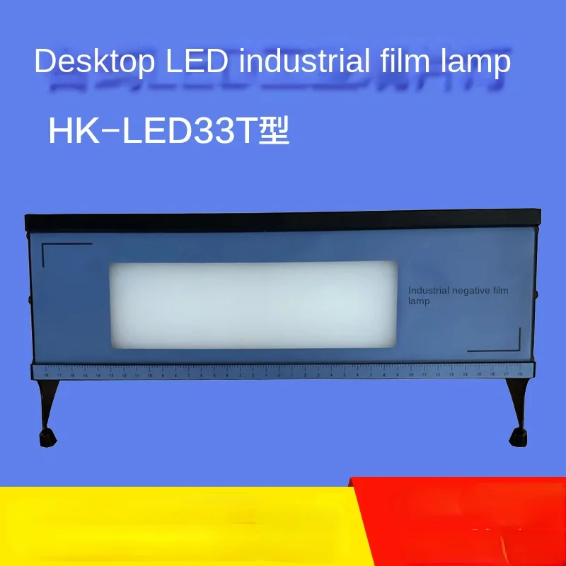 Desktop LED industrial film viewing lamp x-ray film evaluation lamp with foot switch LED33T can watch 4.5D film