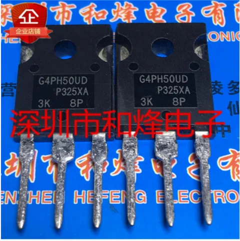 Free shipping 20PCS G4PH50U IRG4PH50U  TO-247 45A 1200V