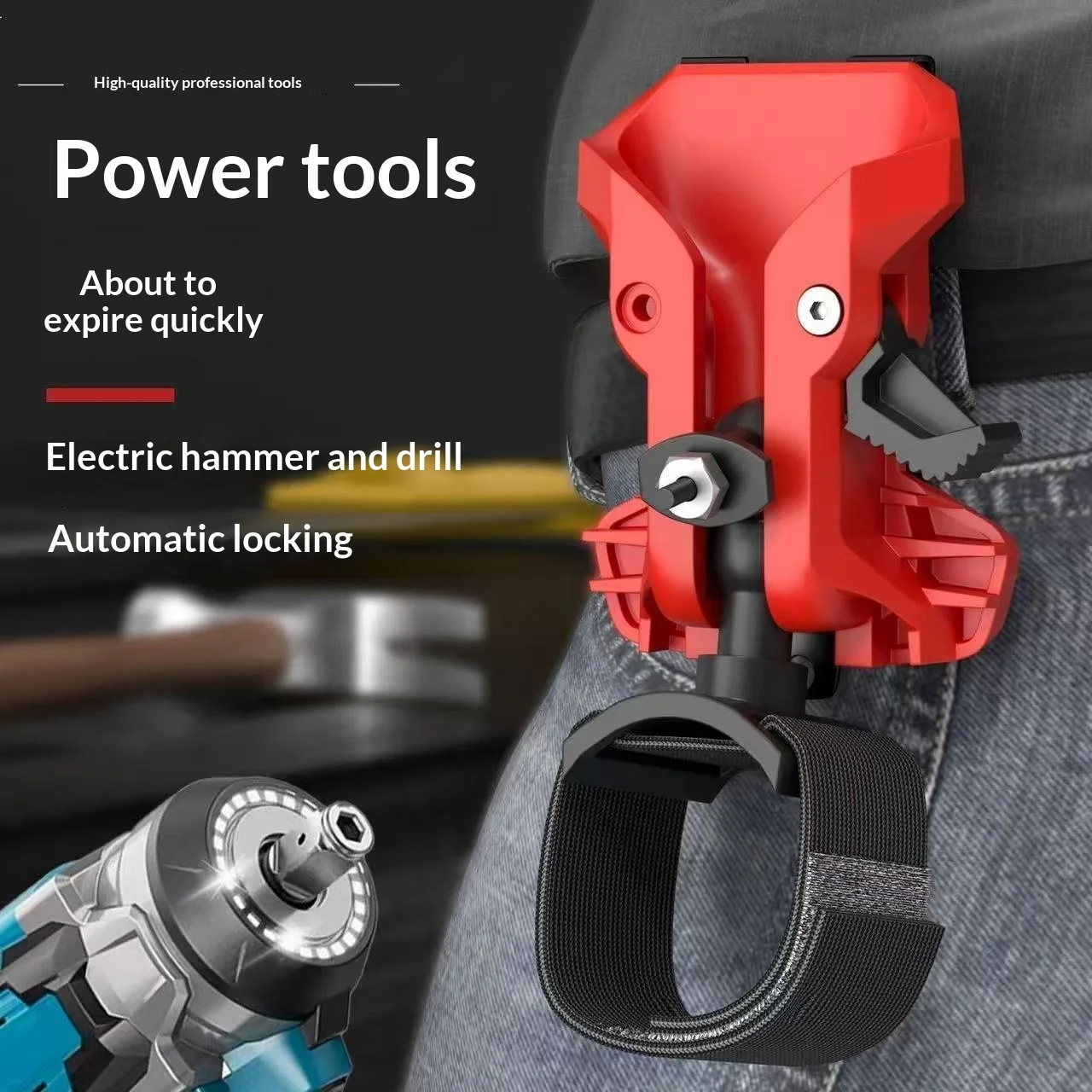 Ortable Quick Access Hook for High-altitude Anti Fall Maintenance, Quick Hanging and Dismantling of Handheld Drill 1PCS