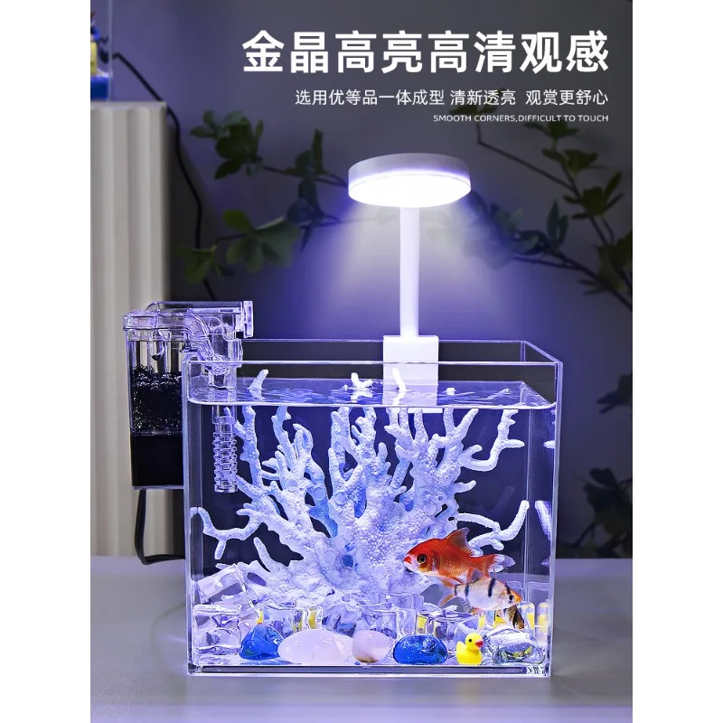 Small Self Recycling Household Creative Goldfish Tank Desktop Landscape Design Ultra White Acrylic Ecological Small Fish Tank