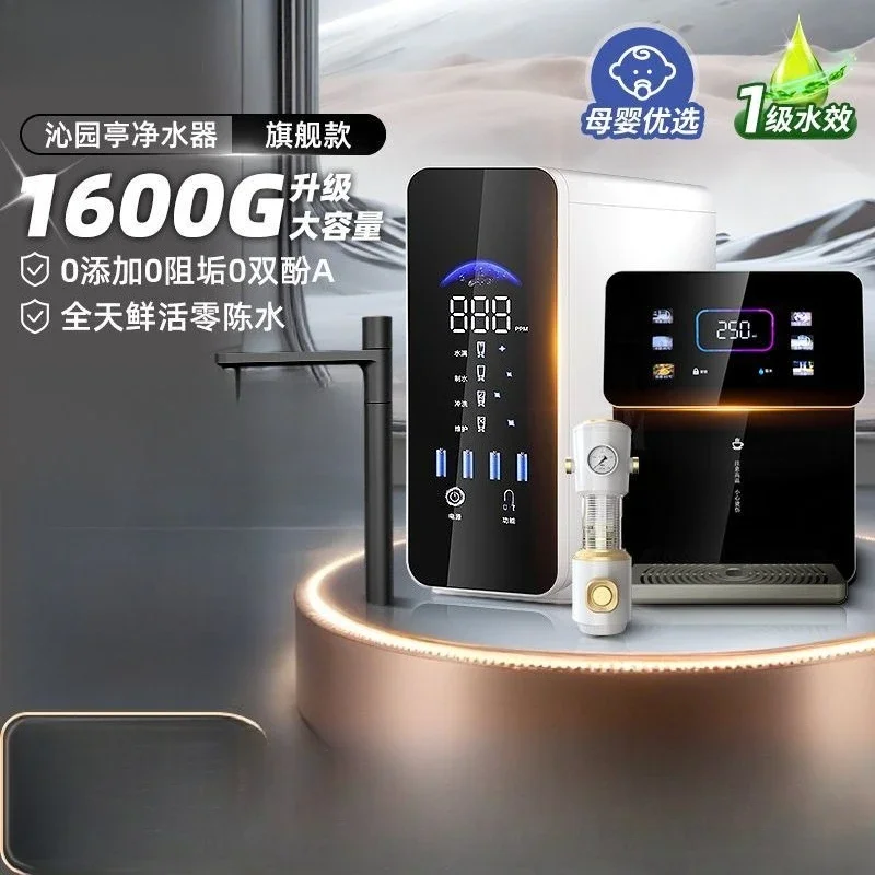 Water Purifier Household Kitchen Under Kitchen Direct Drinking RO Reverse Osmosis Water Purification Filter