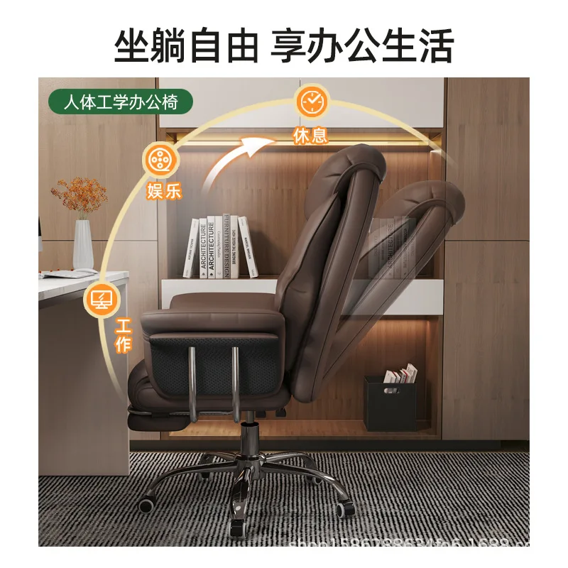 Boss home office computer comfortable sedentary business computer sofa study desk chair seat can lie