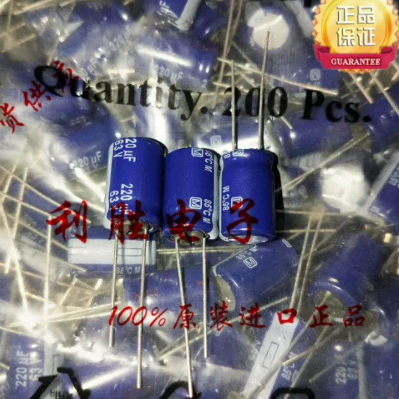 10PCS-100PCS  220UF 63V Fever Sound Capacitor 63V220UF 10 * 16 M Blue Robe Audio