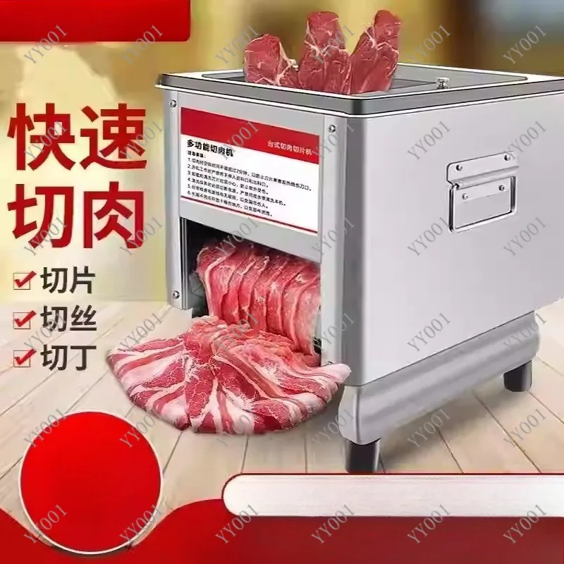 Commercial Electric Meat Cutter Automatic Meat Grinder Slicer Dicer Shredder for Fish Vegetable Kitchen