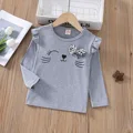 GRİ