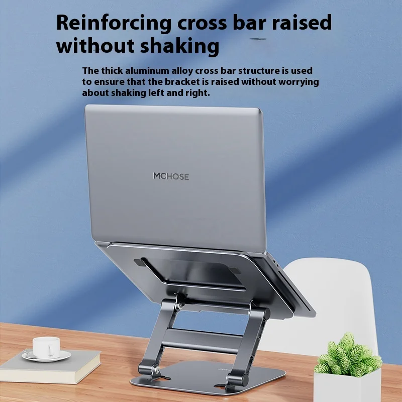 MC 515 Notebook Stand Adjustable Portable Aluminum Alloy Notebook Stand Desktop Folding and Elevating Computer Stand