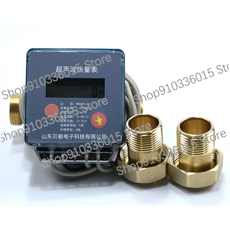 

Engineering Installation Heat Meter, Central Air Conditioning Meter, Northern Heating Metering Remote Ultrasonic Heat Meter