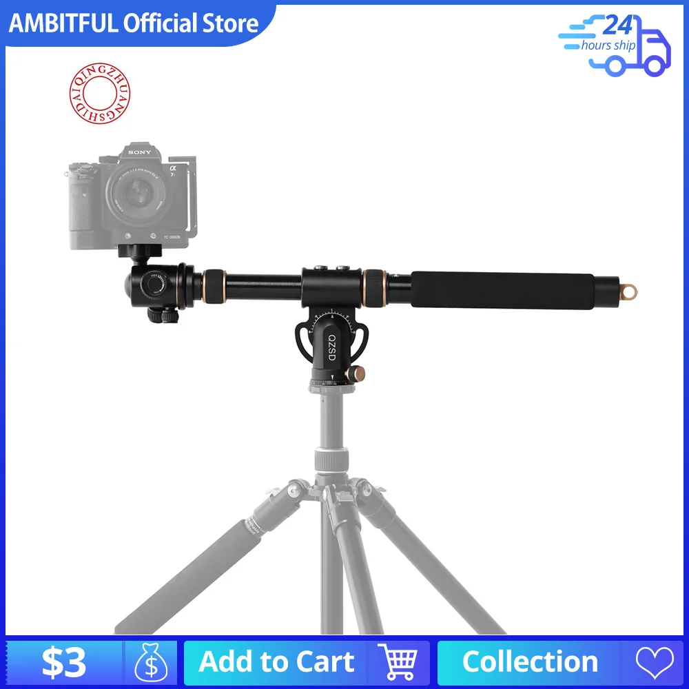 QZSD YT03 штатив из алюминиевого сплава YT03C из углеродного волокна Расширенная поперечная балка Регулируемая многоугловая съемка поперечная балка для загрузки 10 кг