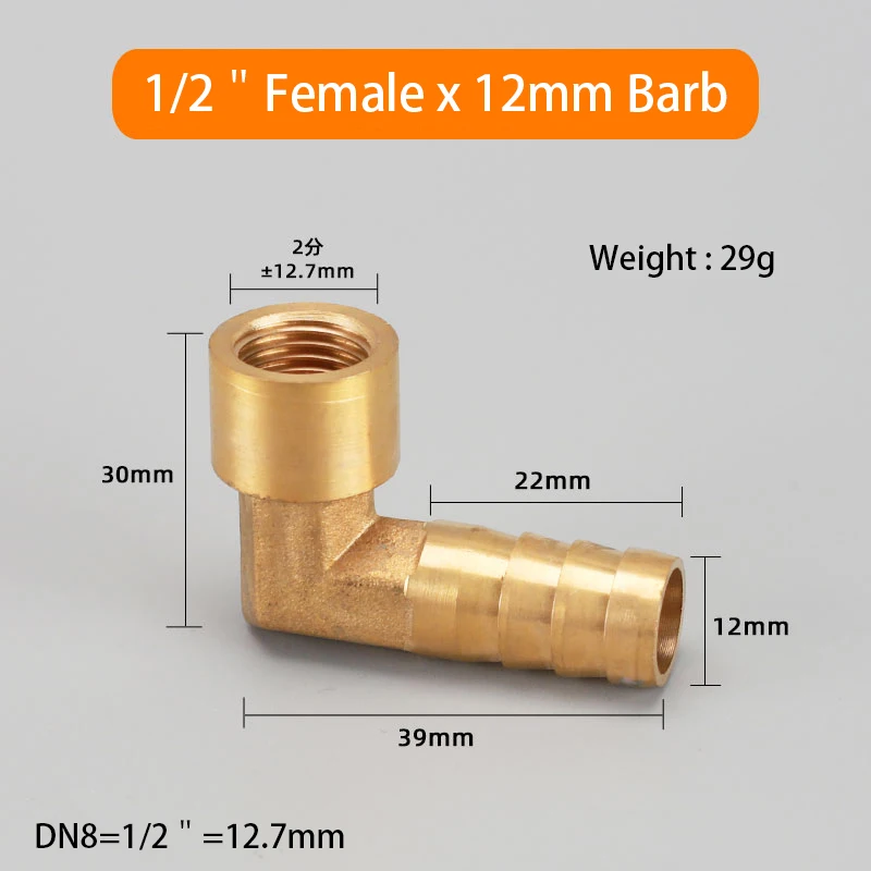 1/4＂Female Thread x 12mm Barb Brass Pipe Fitting Barb Hose Tail Reducer Pagoda Joint Coupling DN8 Connector Adapter Accessories