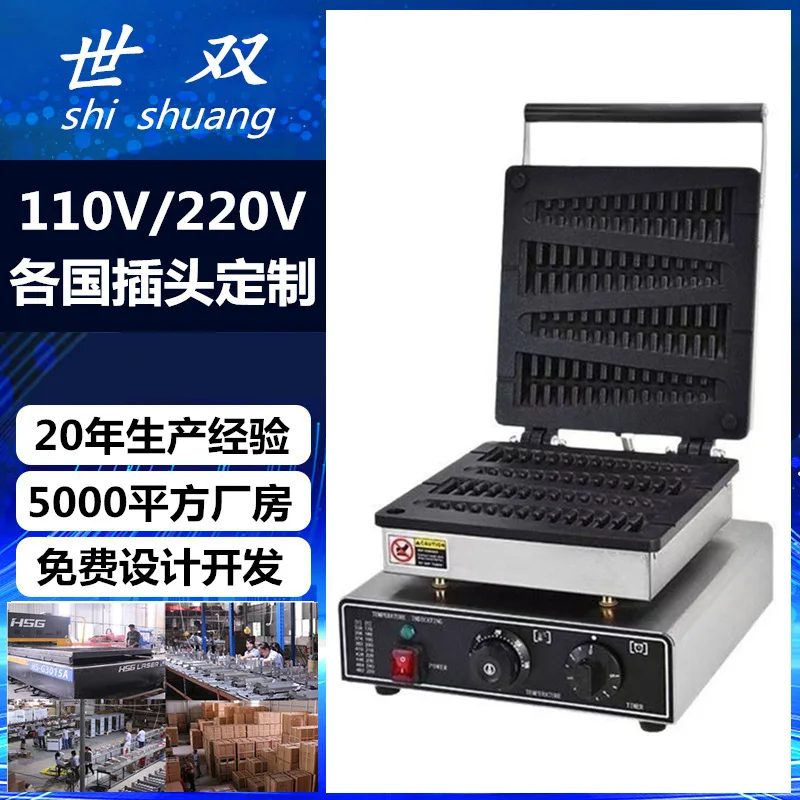 Muffin Machine Christmas Tree Waffle Scones Machine Tree Crispy Machine