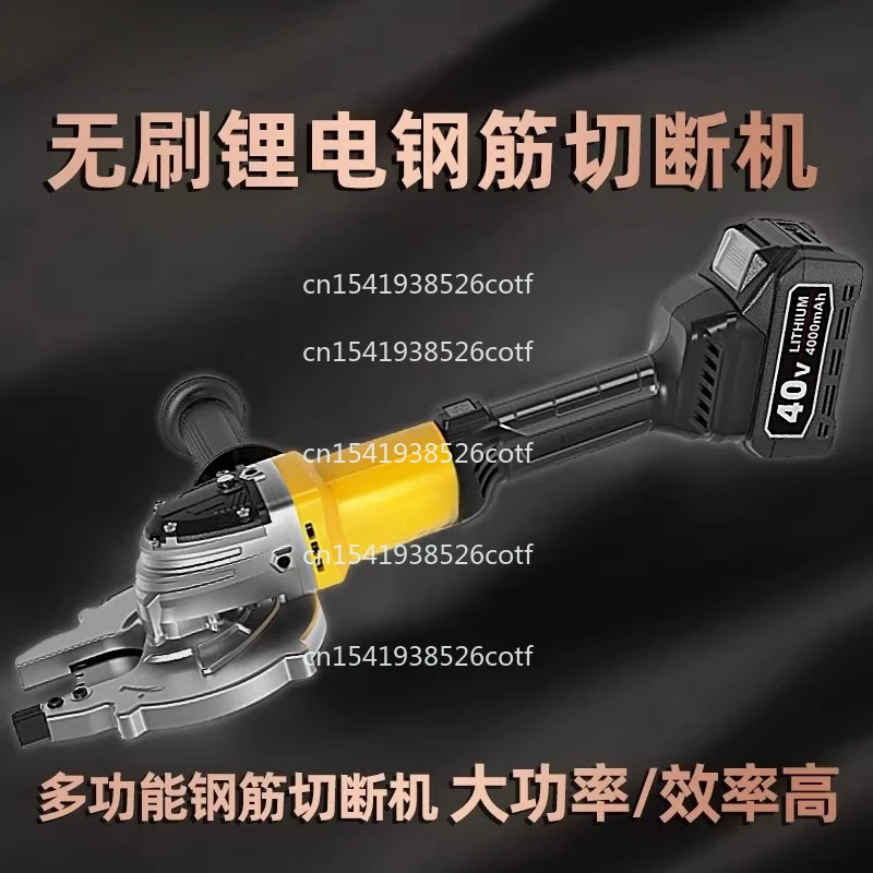 Cold Cutting Saw Handheld Brushless Thread New 40V Shearing Pliers Hydraulic Rebar Cutter