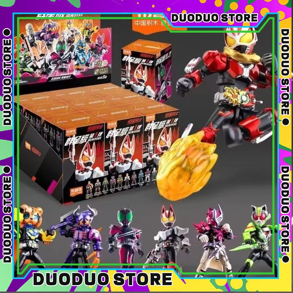 Véritable Blokees Kamen Rider Star Edition GV01 02 03 0405, Kit d'assemblage de Garage, modèle d'ornement, boîte aveugle, jouet Surprise, cadeau d'anniversaire