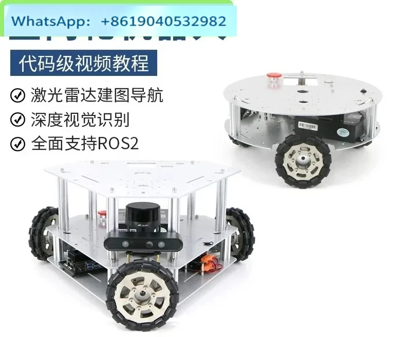 RDK X5 4GB + N10 , omnidirectional wheel trolley chassis robot depth vision