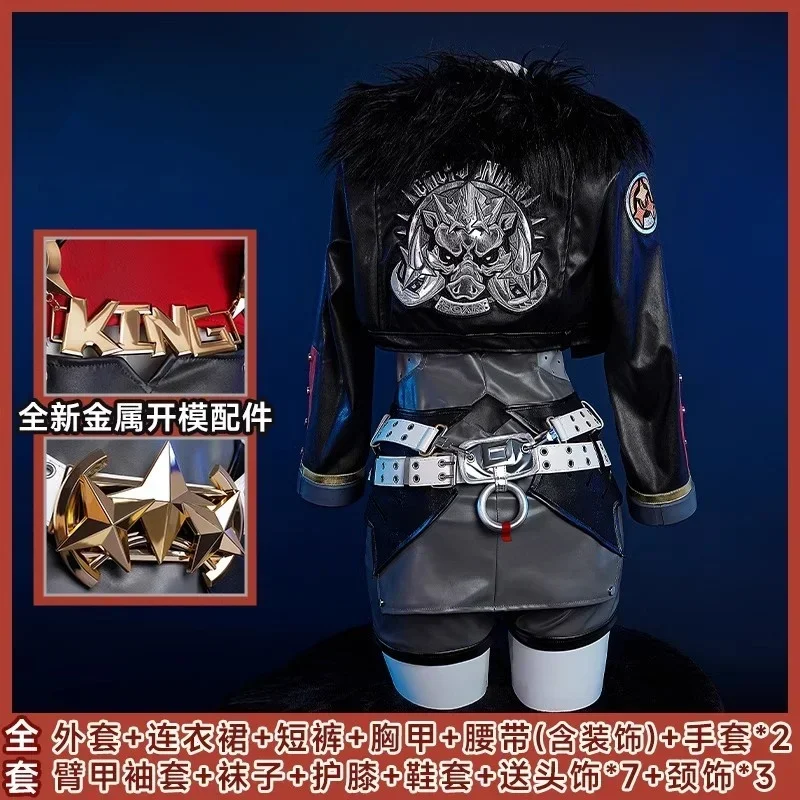 Game Zenless Zone Zero Caesar King Cosplay Costume Wig Uniform Dress Breastplate Accessories Halloween Party Woman Outfits