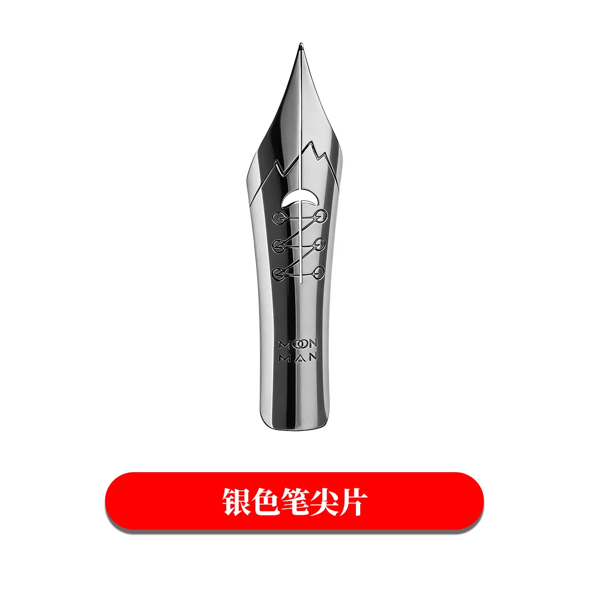 Nieuwe MAJOHN 6 #   Iraurita Witgouden Solf Flex Nib Grip Sectie 0,4-2,0 mm voor MAJOHN P136 P137 P138 P139 Vulpen ES ER Rond