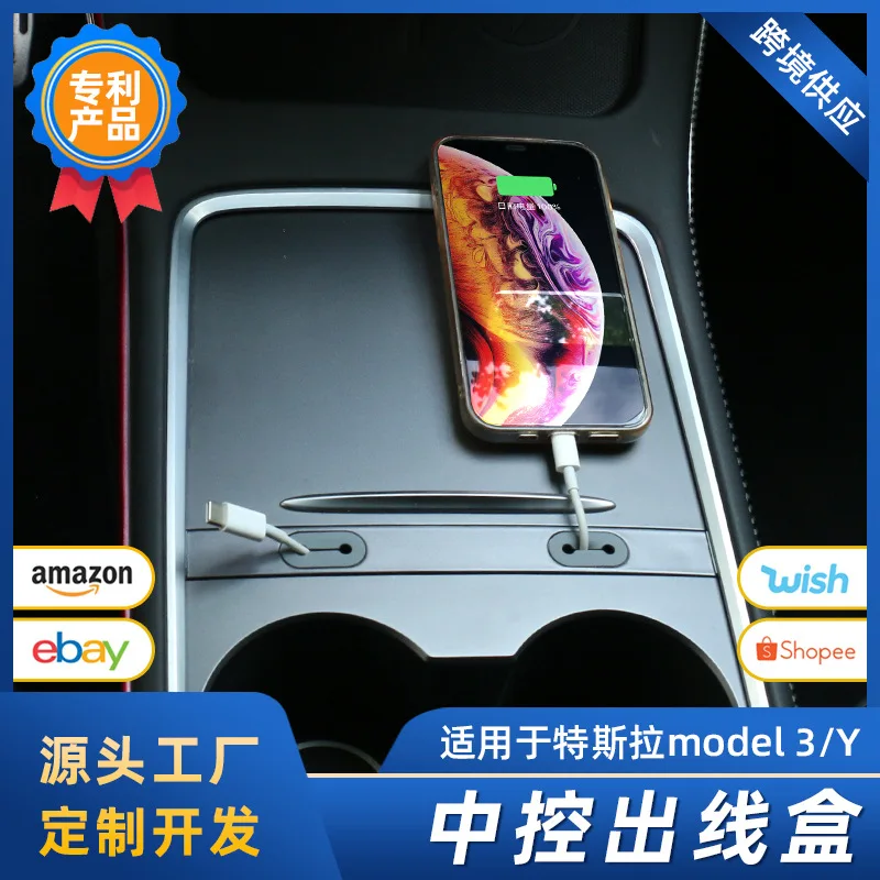 Suitable for Model 3/Y Central Control Wiring Box, Data Cable Collection Box, Interior Storage, Modification Accessories Storage