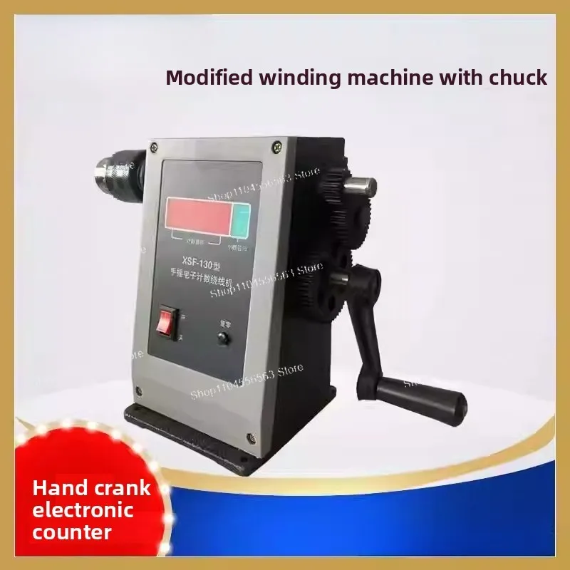 130 Hand Winding Machine Household Hand Electronic Counter Newly Modified with Clip Head Wire
