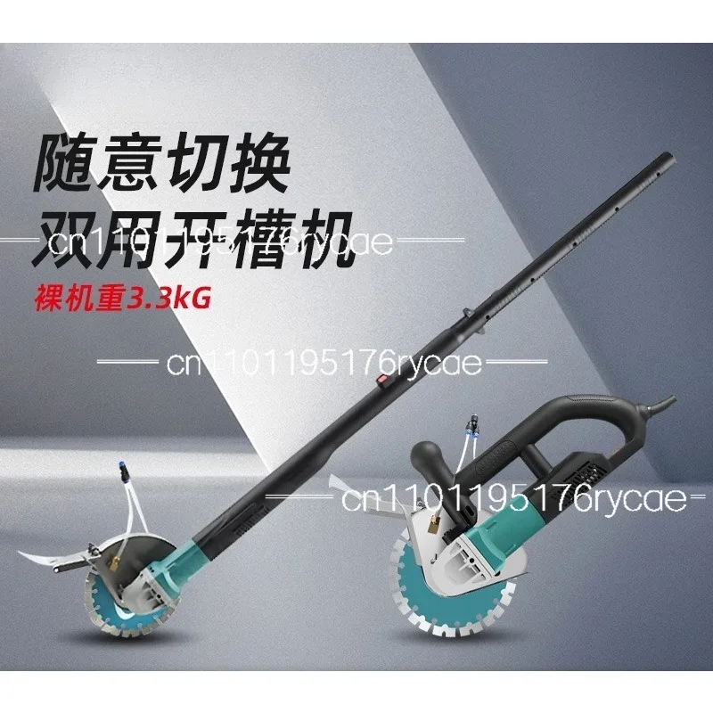 High-power single-piece hydropower extension rod cutting machine, brushless high-frequency slotting machine
