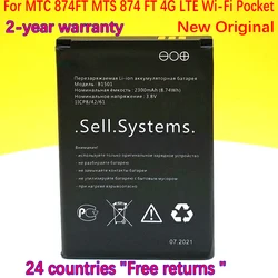 B1501 New Original Battery For Beeline S23 S25 /MTC 874FT MTS 8920FT 4G Pocket WiFi Router High Quality 2300mAh