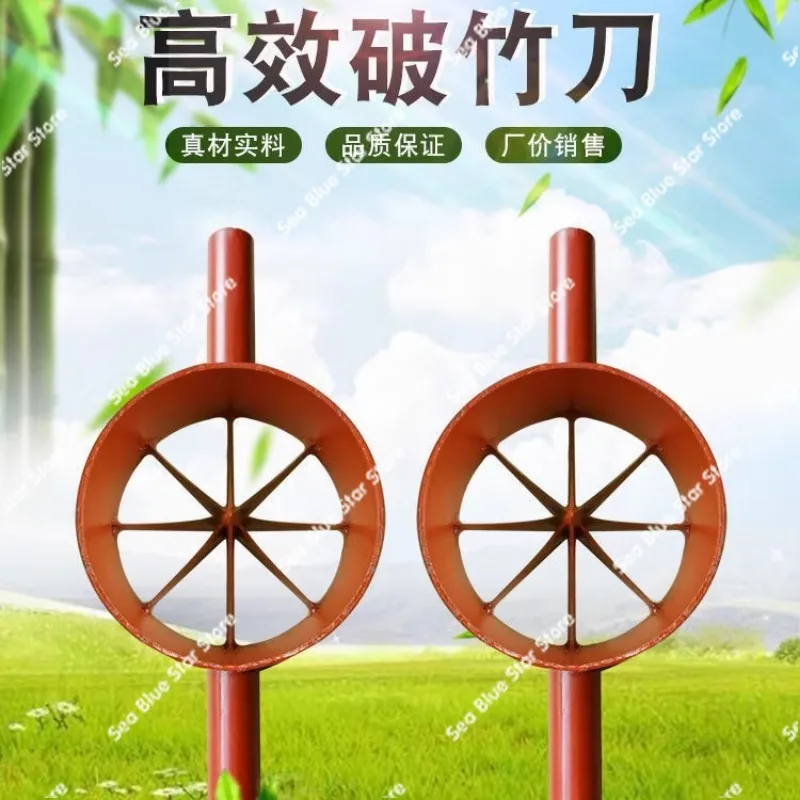 Bamboo Knife   Breaking Artifact  Breaking Machine Bamboo Opening Sharding Handmade Bamboo Tube Sharp