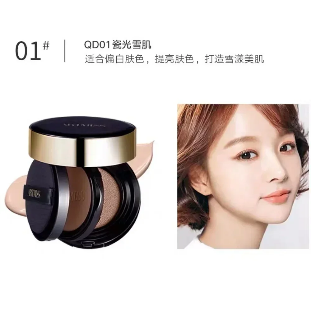 ARTMISS Double Layer Cushion Foundation concealer Makeup Nourishing Long-lasting Waterproof Moisturizing Pressed Powder Makeup