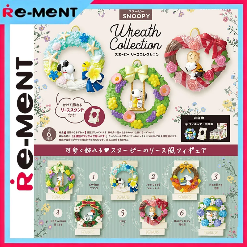 

Декоративный настольный коврик Rement Snoopy, официальная глухая коробка, высокодетальный цветочный венок, набор фигурок, коллекционный домашний декор, подарок