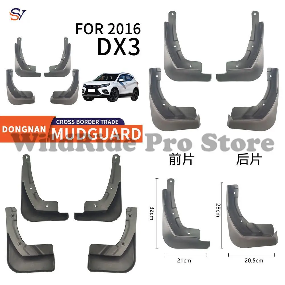 

Front & Rear Mud Flaps for 2016 DONGNAN DX3 Easy Installation PP Soft Rubber Tire Protection