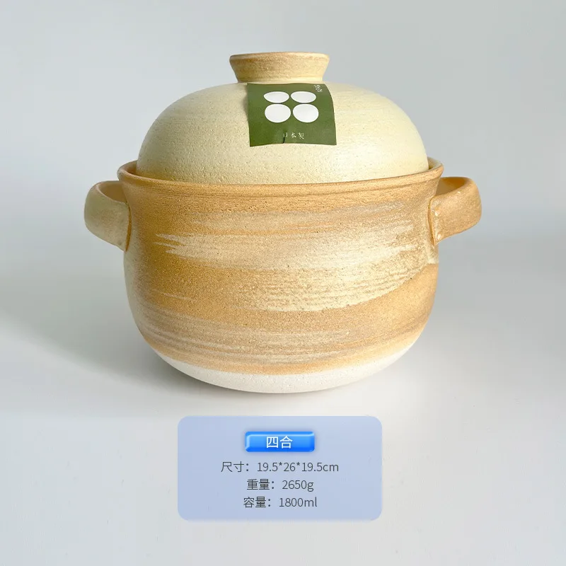 Japanese ceramic pot, imported mountain blow cooker, household stew pot, soup pot, casserole, gas stove, soup pot with high temp