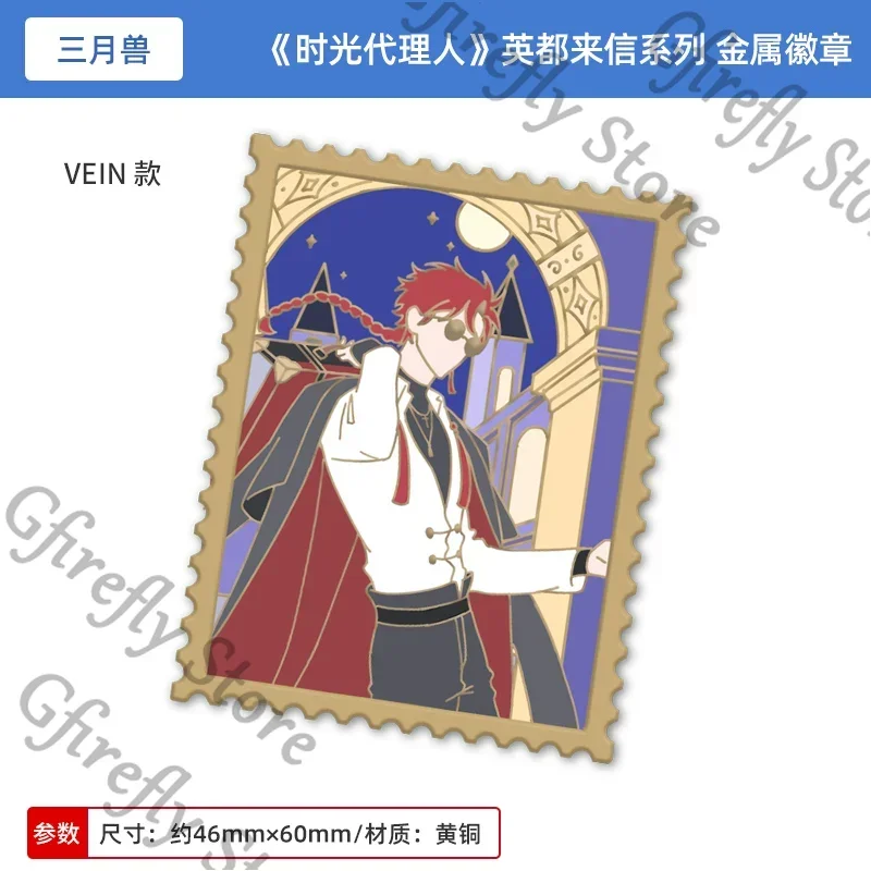 Link Click: Bridon Arc‌ Metals Badge Emblem	breastpin Pins Vein Felix Lucas Charles Official Brooch Cosplay Anime Pendants
