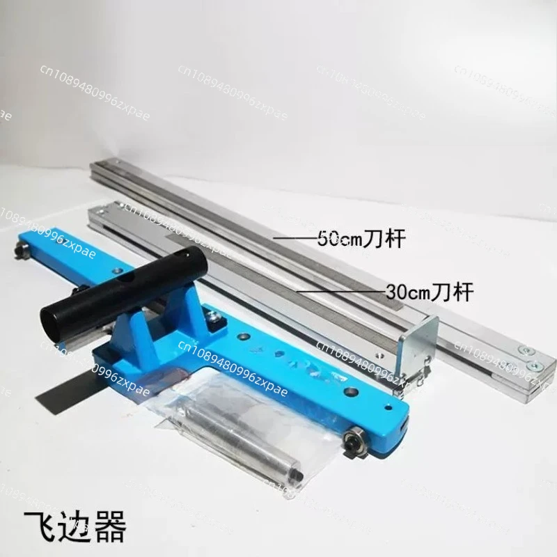 PVC Plastic Flooring Installation Tools Edge Trimmer Large Plane Edge Cutter Roll Edge Wall Mounting Elastic Floor