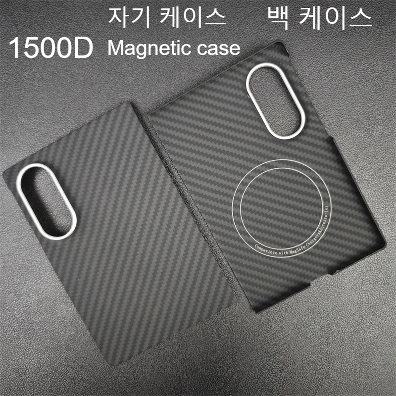 Magnetische Hülle für Samsung Galaxy Z Fold 8 Aramid-Carbonfaser-Cover Ultra-Dünne Leichtgewichtige Schutzhülle