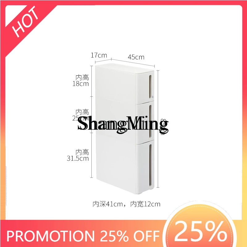 

FG multi-layer narrow slot drawer cabinet can be stacked with crack cabinet household storage multi-functional storage cabinet