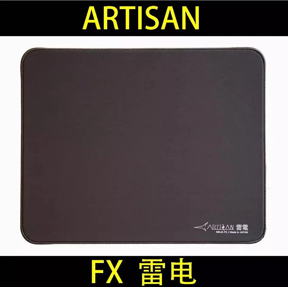 ARTISAN thunder/raiden  Fine surface speed mouse pad, speed type smooth cloth pad Smooth degree MAX