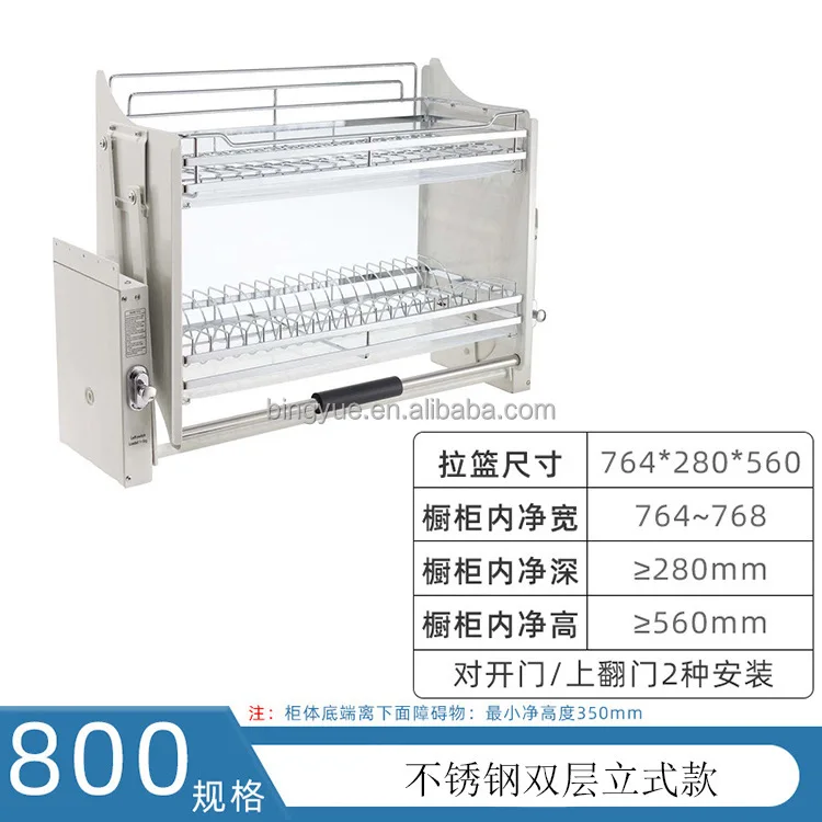 سلة رفع من الفولاذ المقاوم للصدأ الحديثة قابلة للسحب للأسفل داخل الخزانة خزانة المطبخ منظم رف الأطباق درج خزانة مطبخ سهلة #5