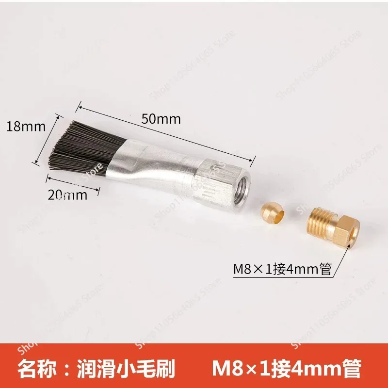 5pcs Escalator Automatic Oiling Brush Chain Lubrication Brush M8/M10 For Centralized Lubrication System Machine Centre