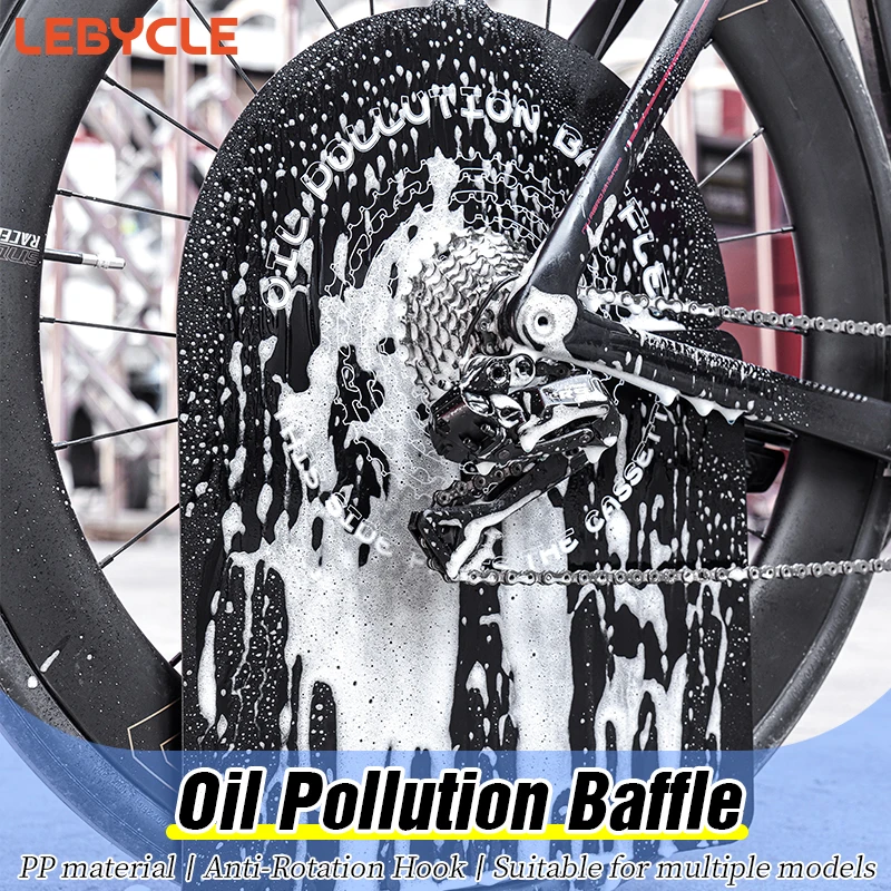 

LEBYCLE Bicycle Oil Polution Baffle For 26 27.5 29 inch MTB Road Bike Oil Polution Baffle PP Material Bike Baffle Accessory