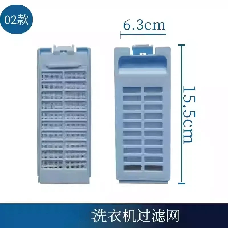 

Haier washing machine filter XQS50-728A,XQS50-728 washing machine filter box net bag