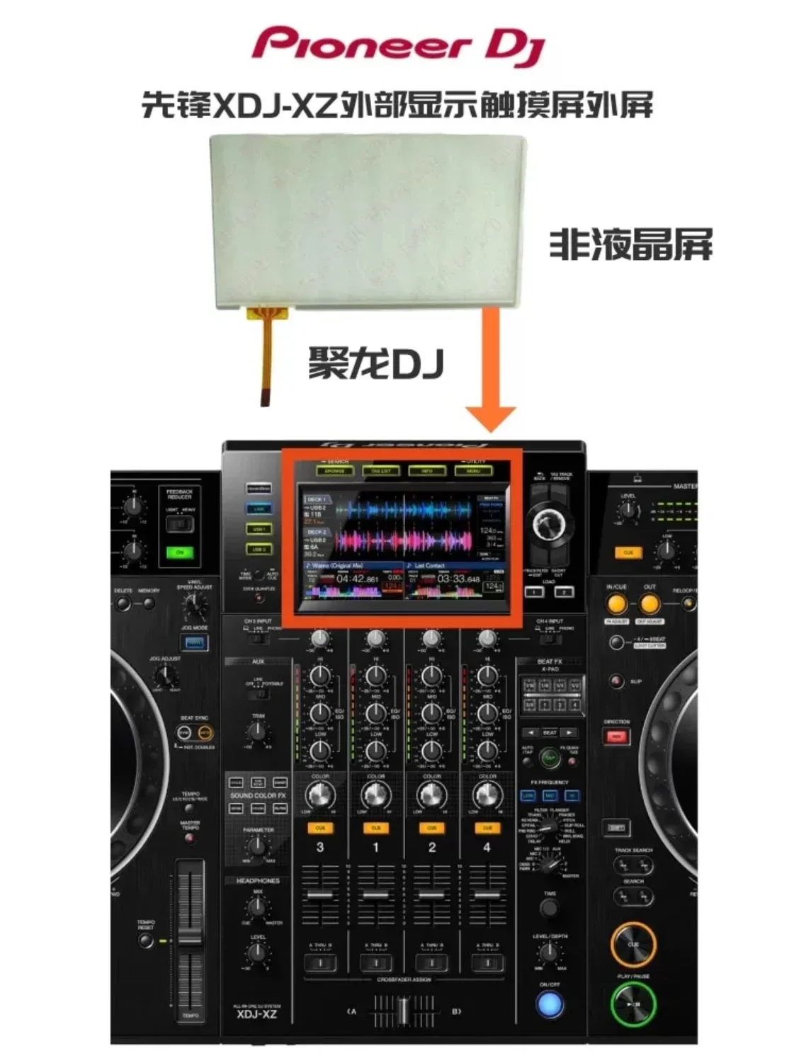 Pioneer XDJRX3 RX2 XZ 700 1000 2000NXS2 3000 Display Touch Screen Inner and Outer Screen Accessories