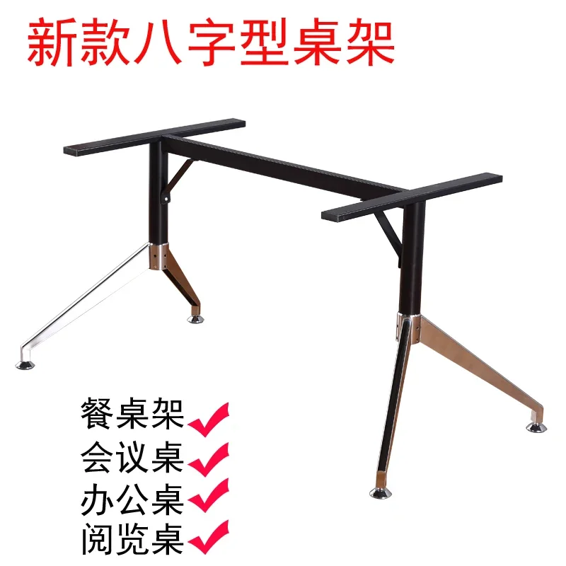 

Wrought iron workbench bracket, conference table shelf, desk legs, rock slab glass, marble support base, dining table stand.