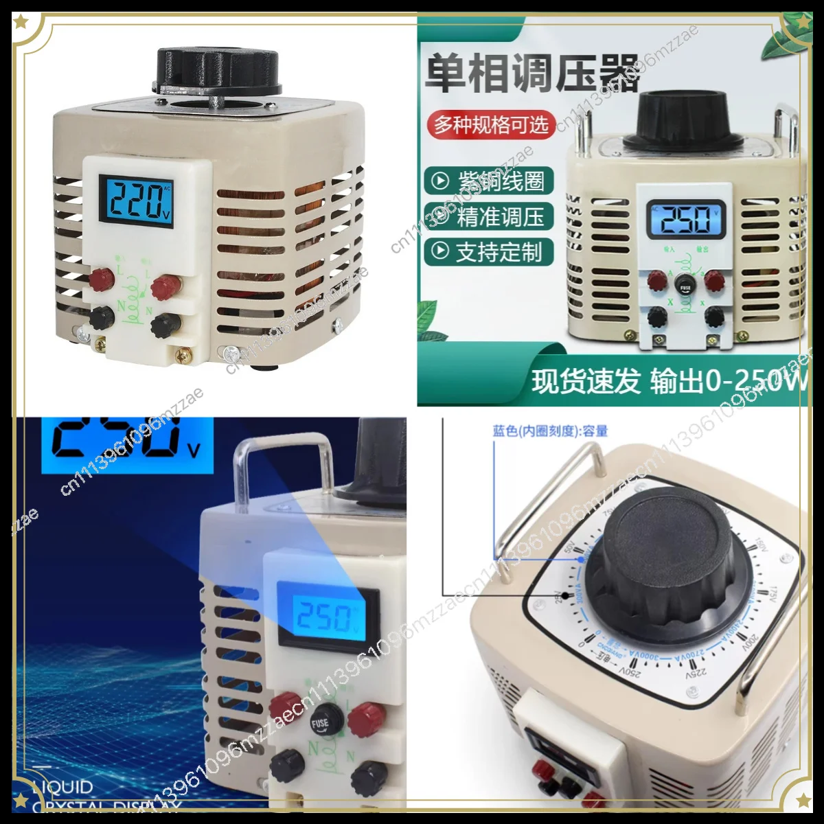 Voltage Regulator Household 220V Single-phase 0-250v AC TDGC2-500W Autotransformer 5kw Voltage Regulation Digital Display