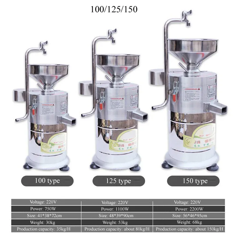 Soymilk Commercial Pulp Residue Separation Grinding And Heating Integrated Tofu Soymilk Machine