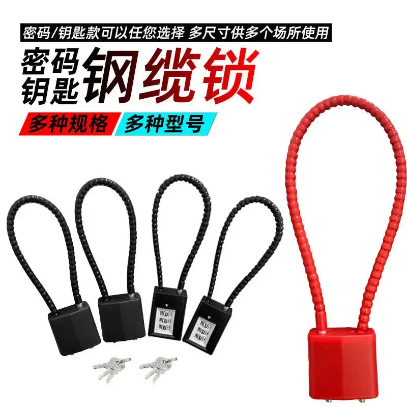 Wire Rope Padlock Chain Soft Cabinet Cabinet Door Long Thin Wire Lock Helmet Password Wire Rope Lock