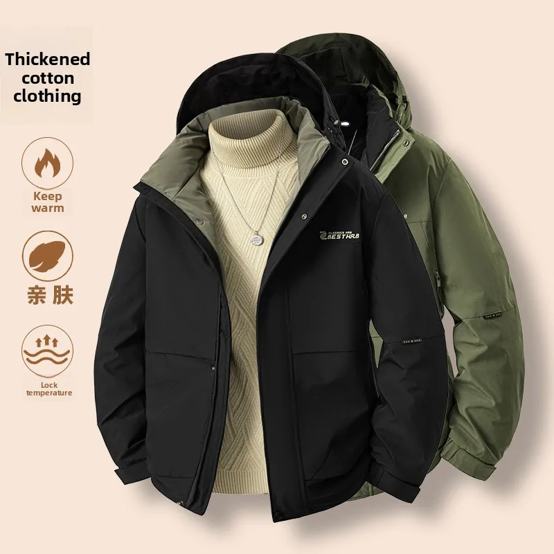 

Fashionable Comfortable Cotton-padded Jackets for Couples Men's Loose Thickened Down Windproof Hooded Jackets in Patchwork Color