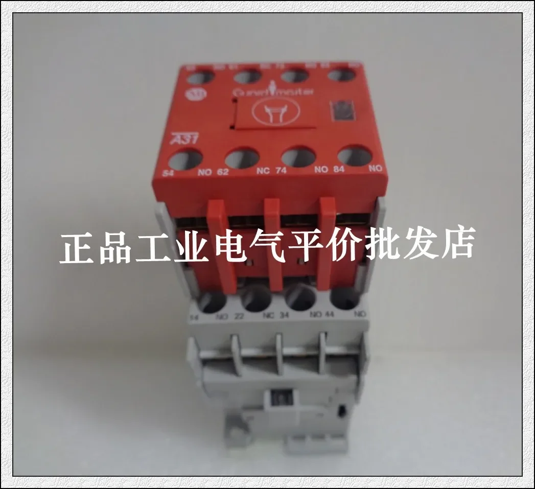 New safety relay module 700-CF310EJ