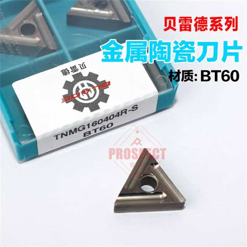 10pcs TNMG160404 TNMG160408 R-S L-S BT60 Cermet Turning Inserts 6 Edges CNC Lathe Blade for Steel High Precision Finish