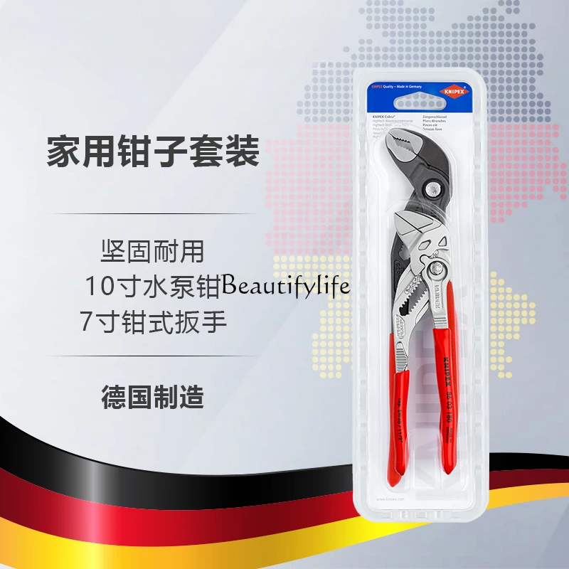 Germany Imported Multi-Functional 10-Inch Water Pump Pliers Big Mouth Pliers Wrench Tool Suit